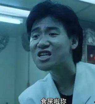 张学友模仿表情包