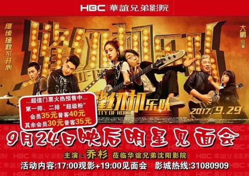 明星见面会握手,见面会握手瞬间，粉丝心动的温馨时刻