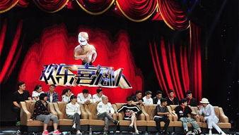 欢乐喜剧人 花絮,笑点与泪点的交织瞬间